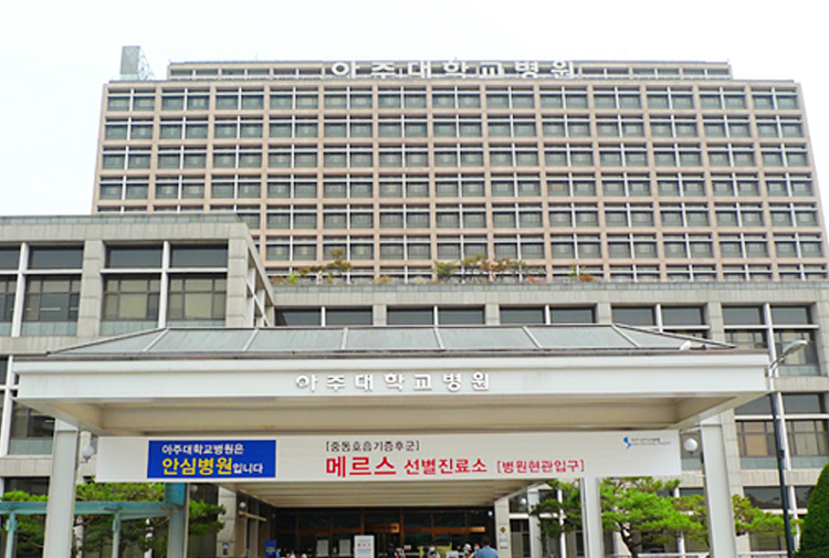 hospital